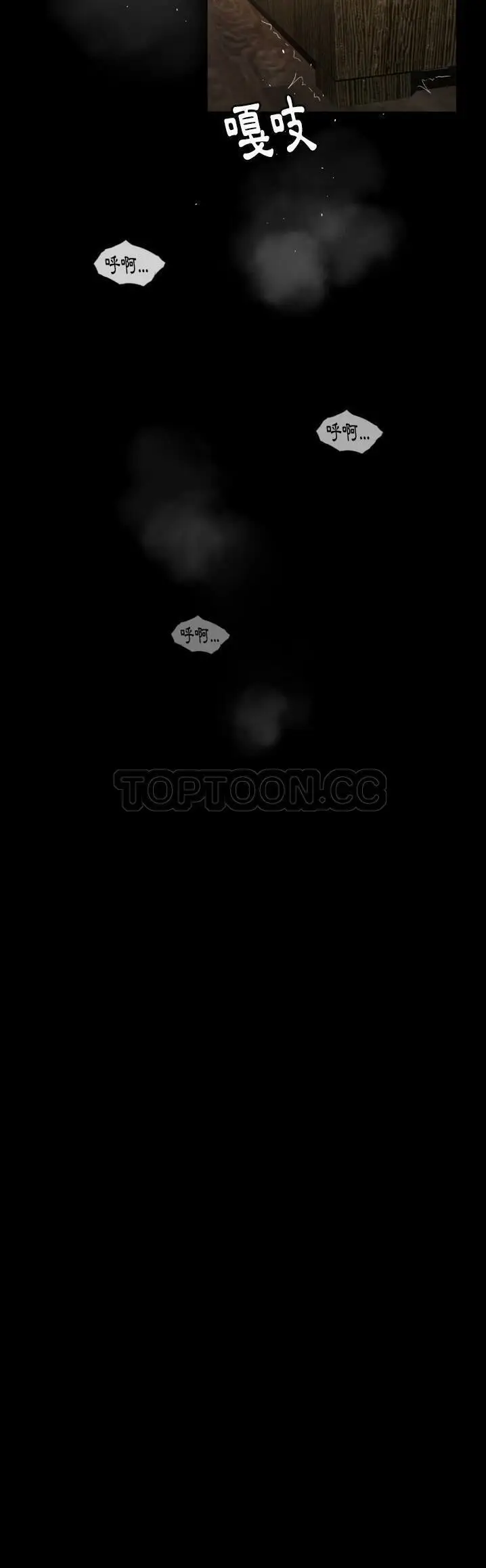 漫画《专属契约》第10章第18张图
