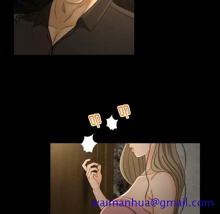 漫画《专属契约》第28章第11张图