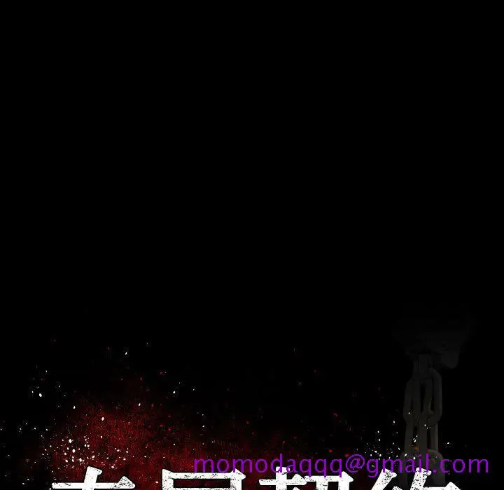 漫画《专属契约》第28章第36张图