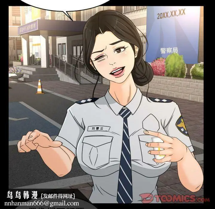 漫画《专属契约》第28章第50张图