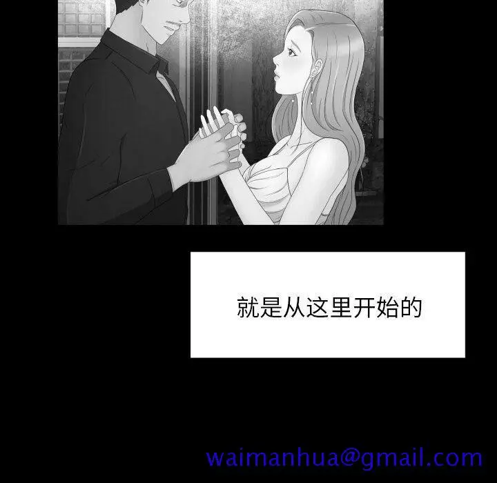 漫画《专属契约》第31章第11张图