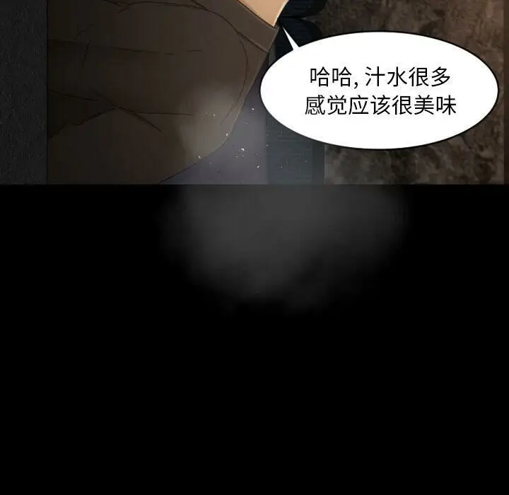 漫画《专属契约》第31章第15张图