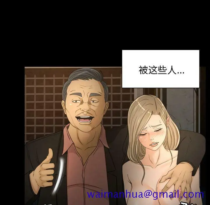 漫画《专属契约》第31章第21张图