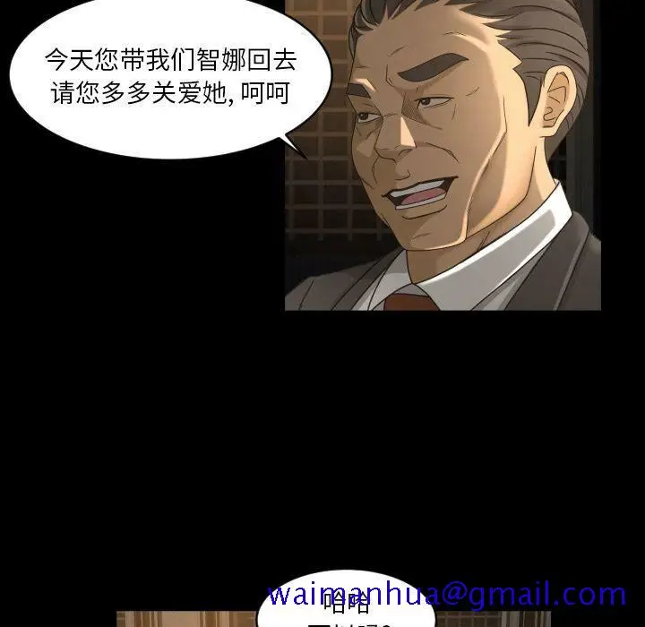 漫画《专属契约》第31章第31张图