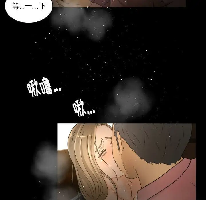 漫画《专属契约》第31章第48张图