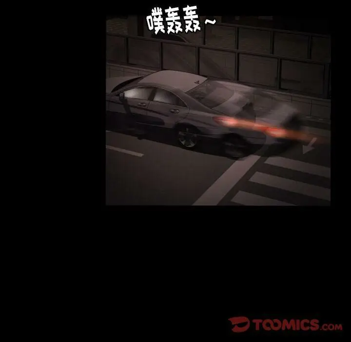漫画《专属契约》第31章第50张图