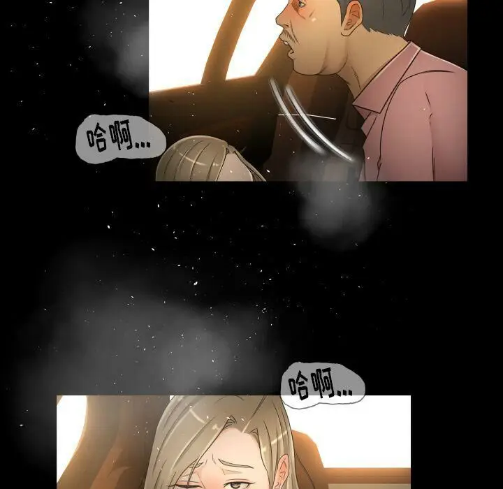 漫画《专属契约》第31章第54张图