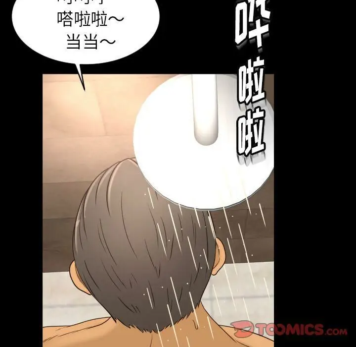漫画《专属契约》第31章第62张图