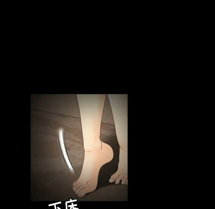 漫画《专属契约》第31章第69张图