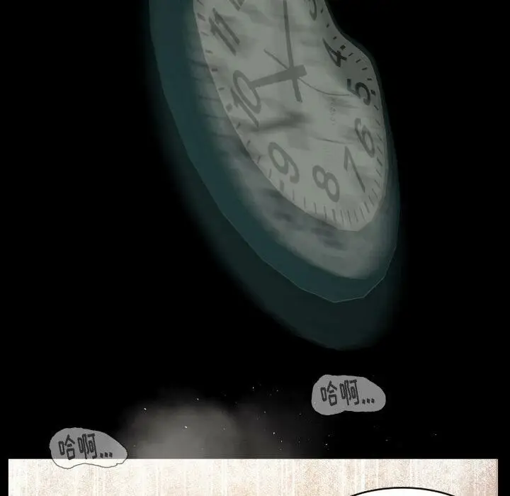 漫画《专属契约》第29章第15张图