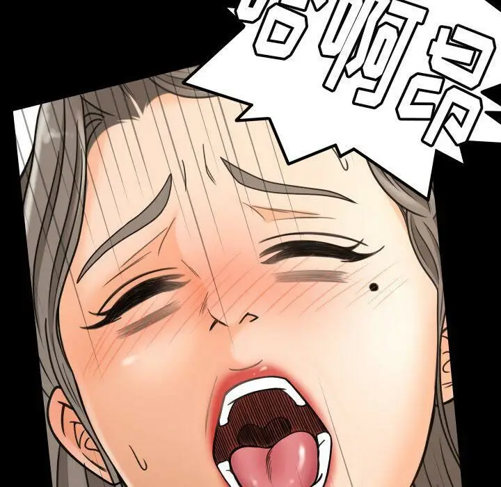 漫画《专属契约》第29章第39张图