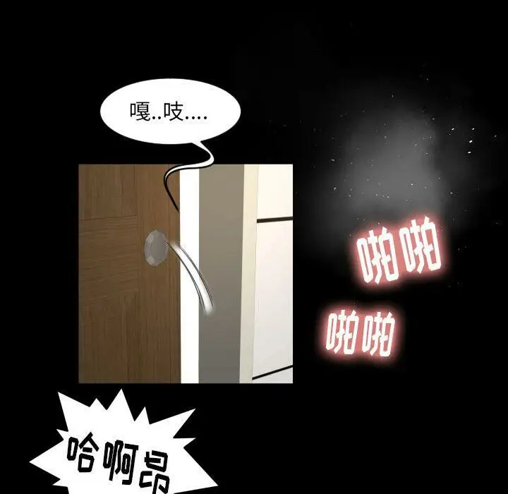 漫画《专属契约》第29章第72张图