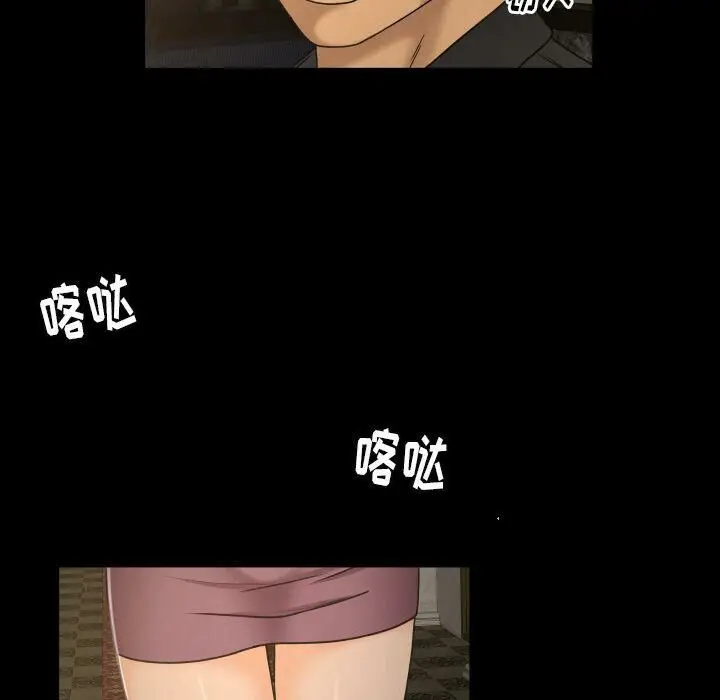 漫画《专属契约》第30章第10张图