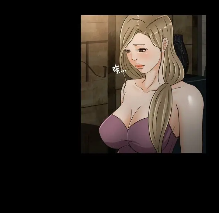 漫画《专属契约》第30章第12张图
