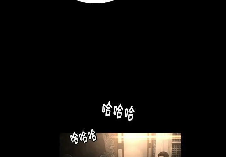 漫画《专属契约》第30章第4张图