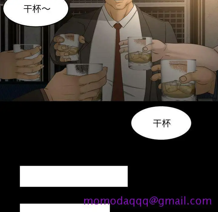 漫画《专属契约》第30章第46张图