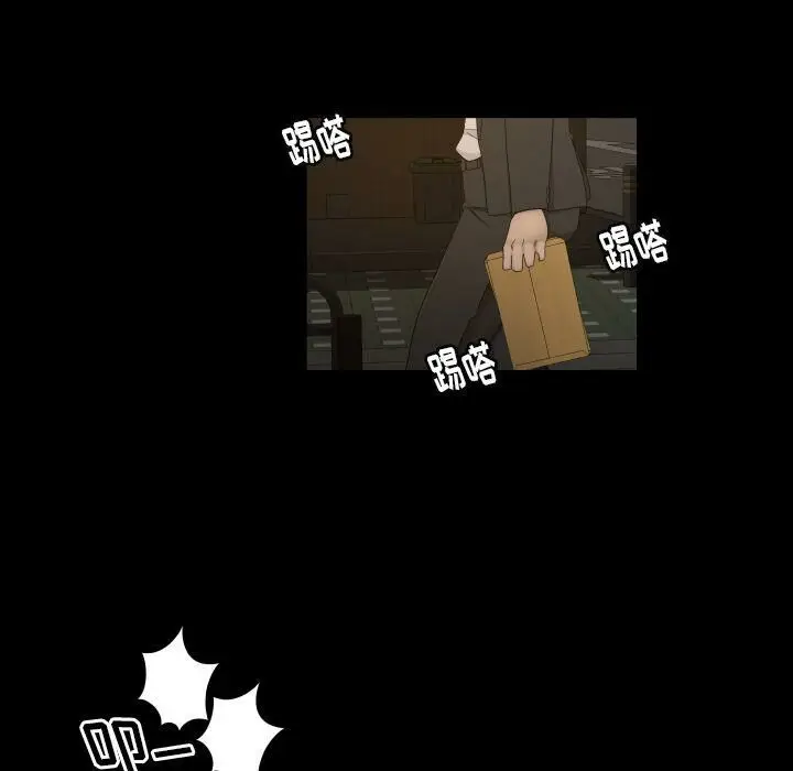 漫画《专属契约》第30章第50张图