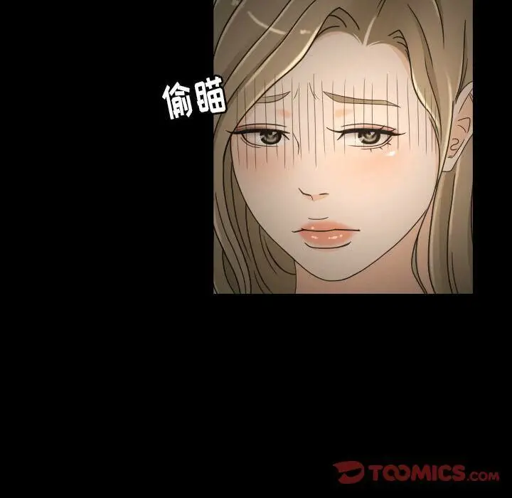 漫画《专属契约》第30章第58张图