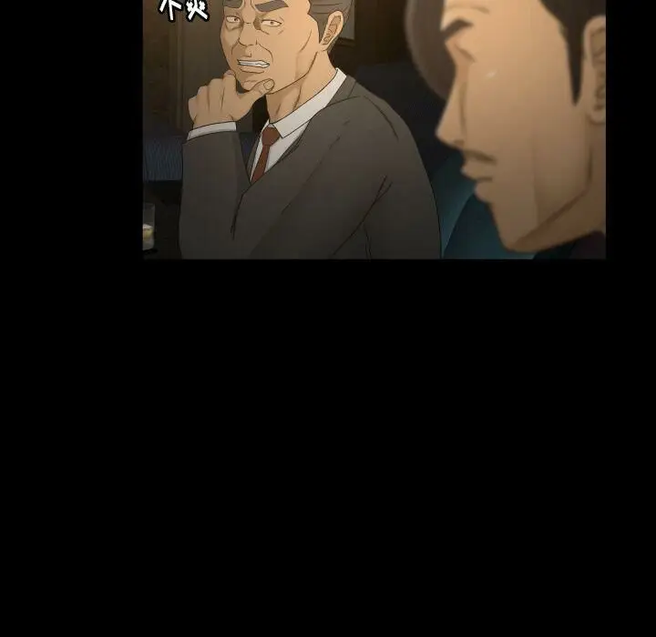 漫画《专属契约》第30章第64张图