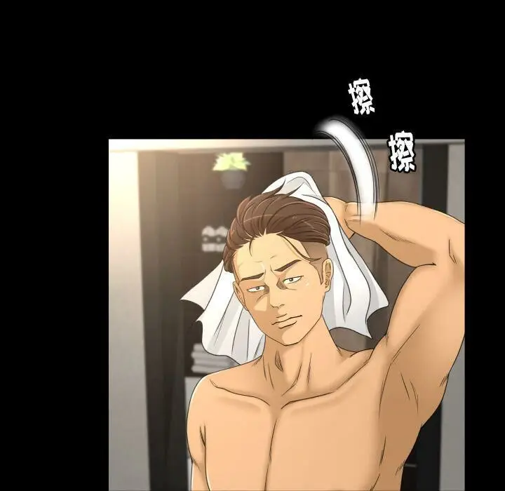 漫画《专属契约》第25章第13张图