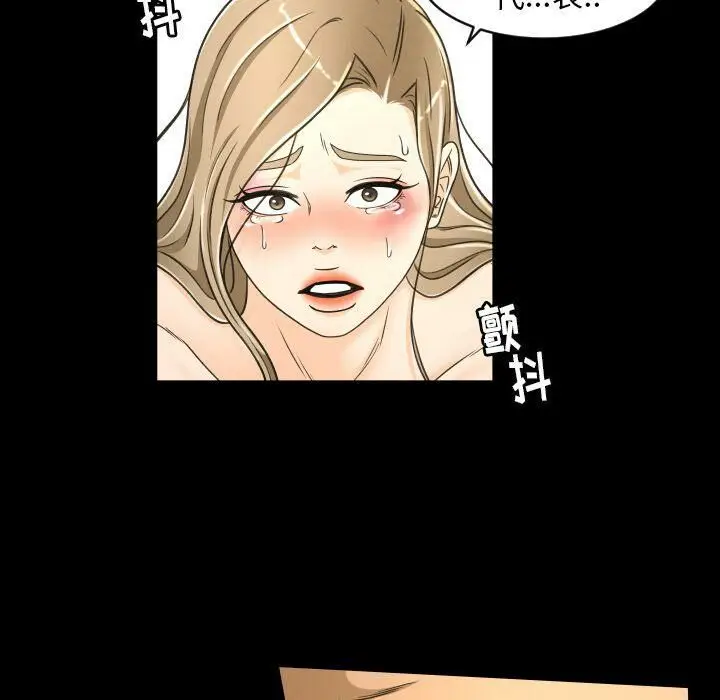 漫画《专属契约》第25章第25张图
