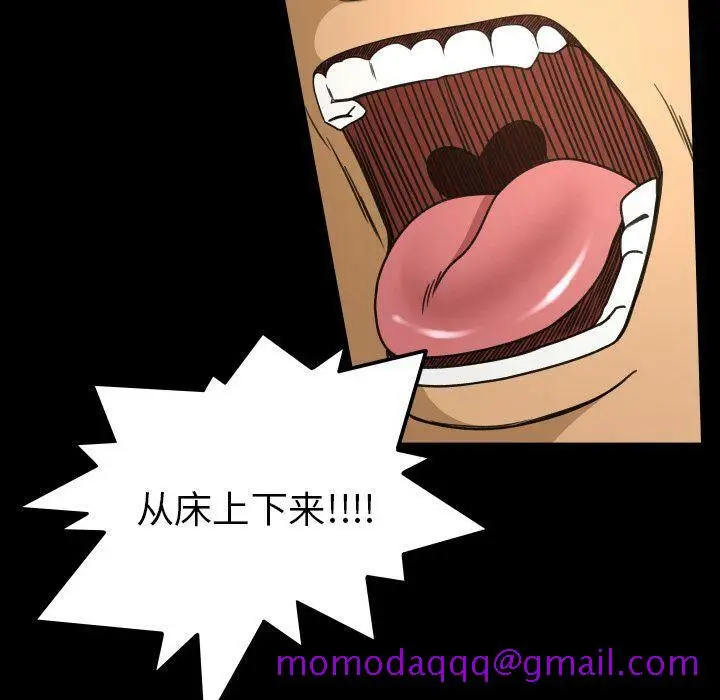 漫画《专属契约》第25章第26张图