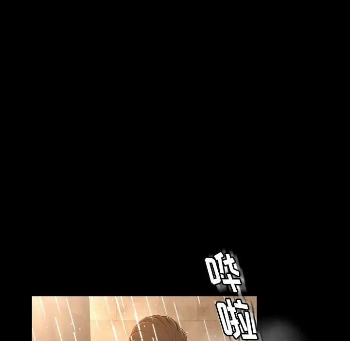 漫画《专属契约》第25章第5张图