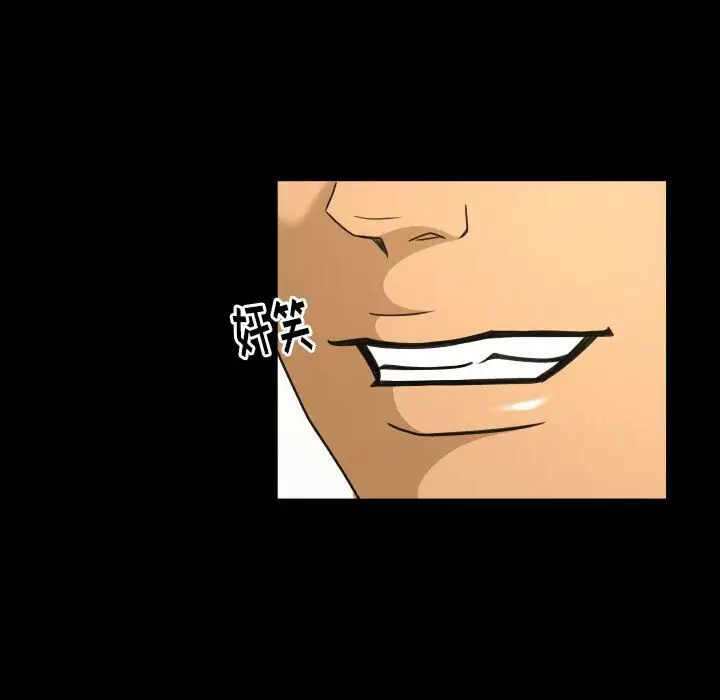 漫画《专属契约》第25章第62张图