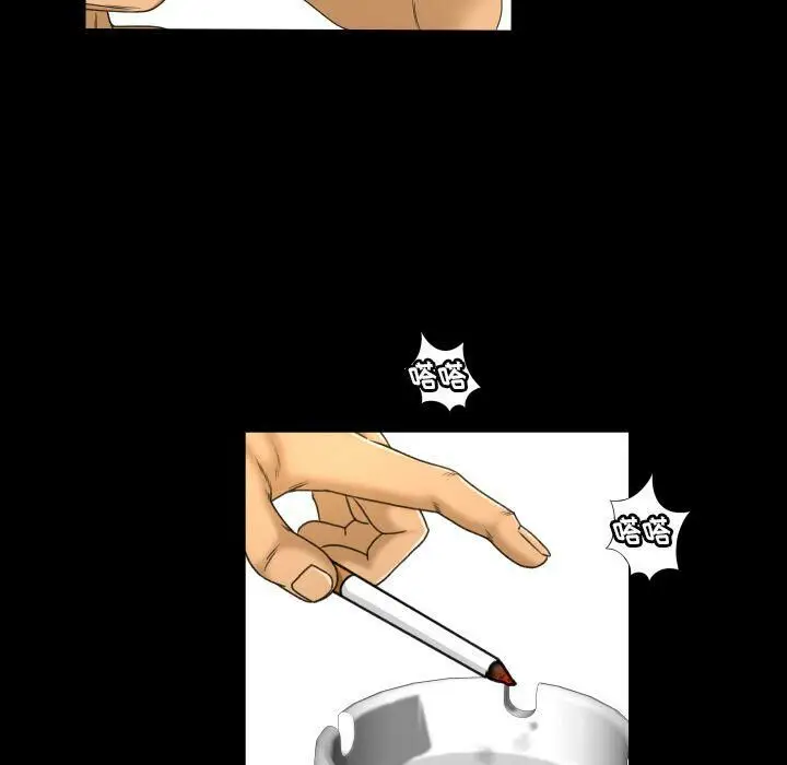 漫画《专属契约》第25章第82张图