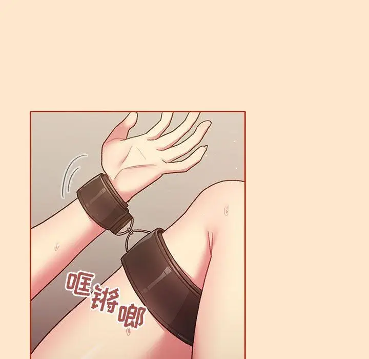 漫画《分组换换爱》第34话第103张图