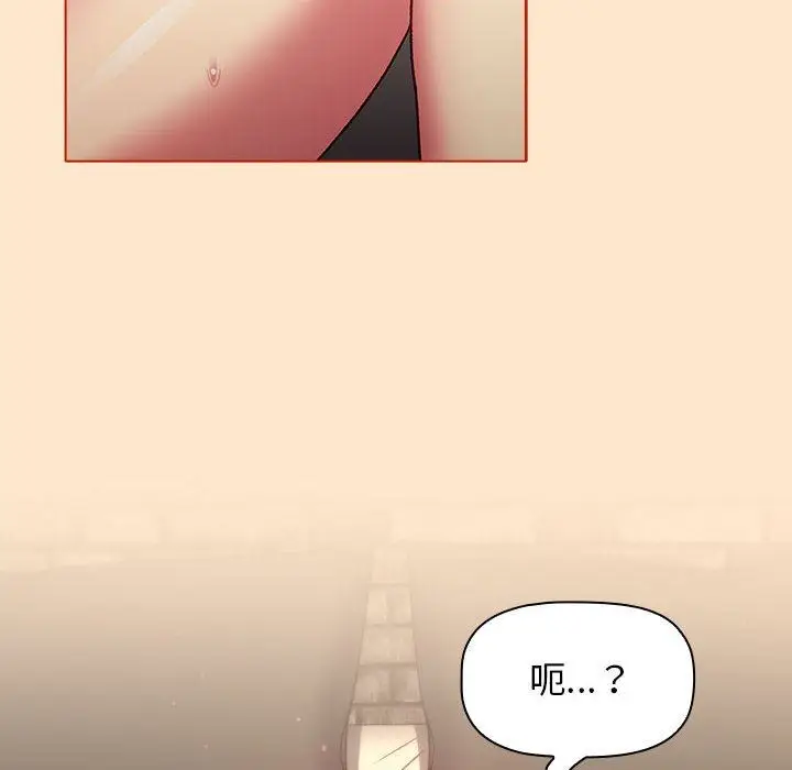 漫画《分组换换爱》第34话第104张图