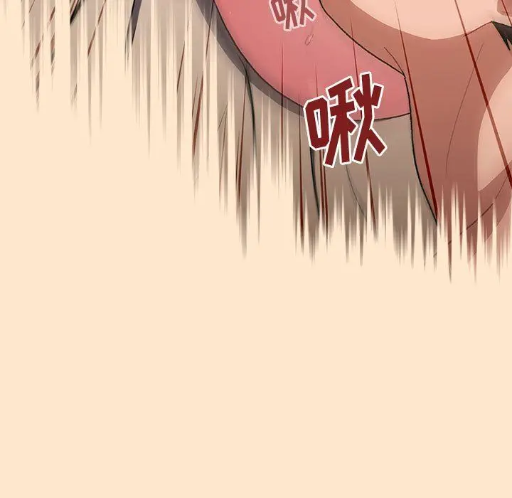 漫画《分组换换爱》第34话第141张图