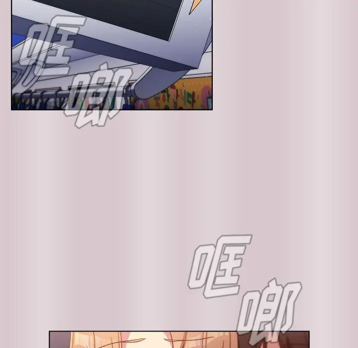 漫画《分组换换爱》第34话第15张图