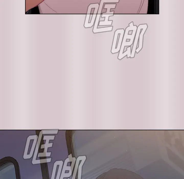 漫画《分组换换爱》第34话第17张图