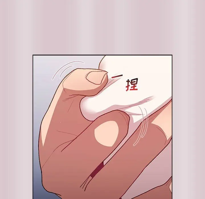 漫画《分组换换爱》第34话第33张图