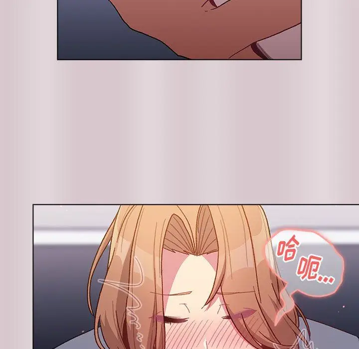 漫画《分组换换爱》第34话第34张图