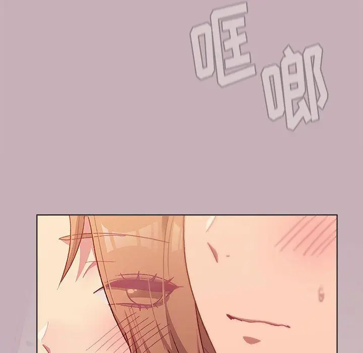 漫画《分组换换爱》第34话第6张图