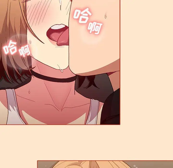 漫画《分组换换爱》第34话第62张图