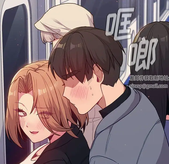 漫画《分组换换爱》第34话第8张图