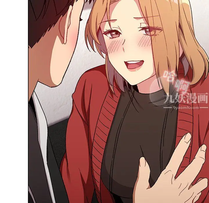 漫画《分组换换爱》第13话第107张图