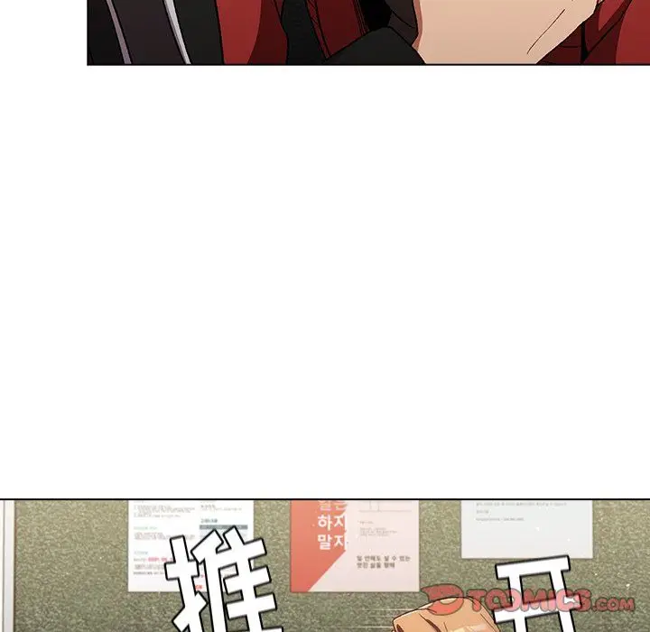 漫画《分组换换爱》第13话第108张图
