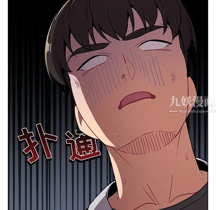 漫画《分组换换爱》第13话第18张图
