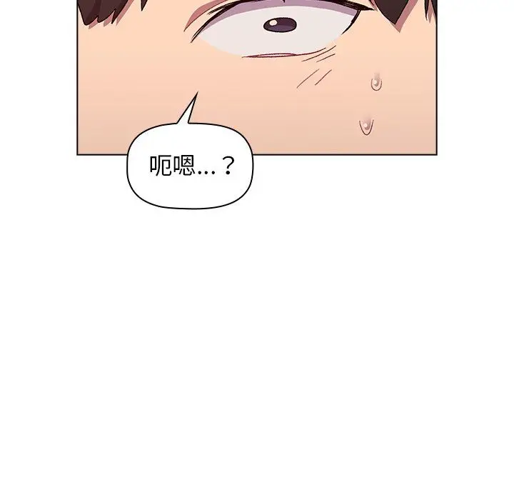 漫画《分组换换爱》第13话第25张图