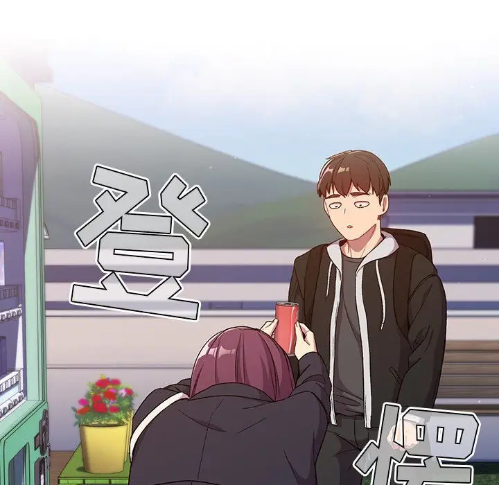 漫画《分组换换爱》第13话第26张图