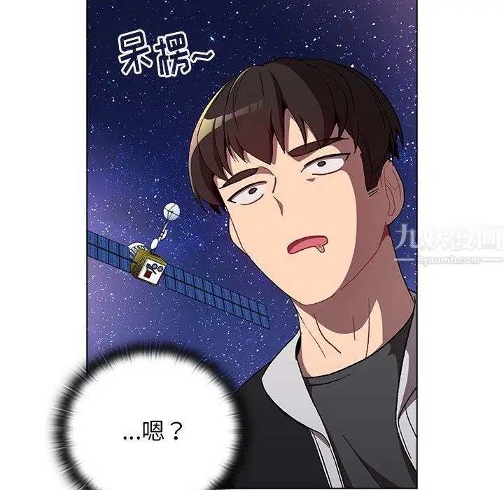 漫画《分组换换爱》第13话第33张图