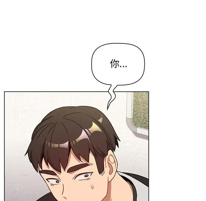漫画《分组换换爱》第13话第51张图