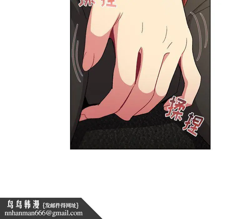 漫画《分组换换爱》第13话第69张图