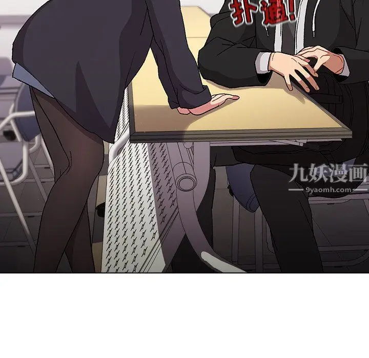 漫画《分组换换爱》第13话第7张图