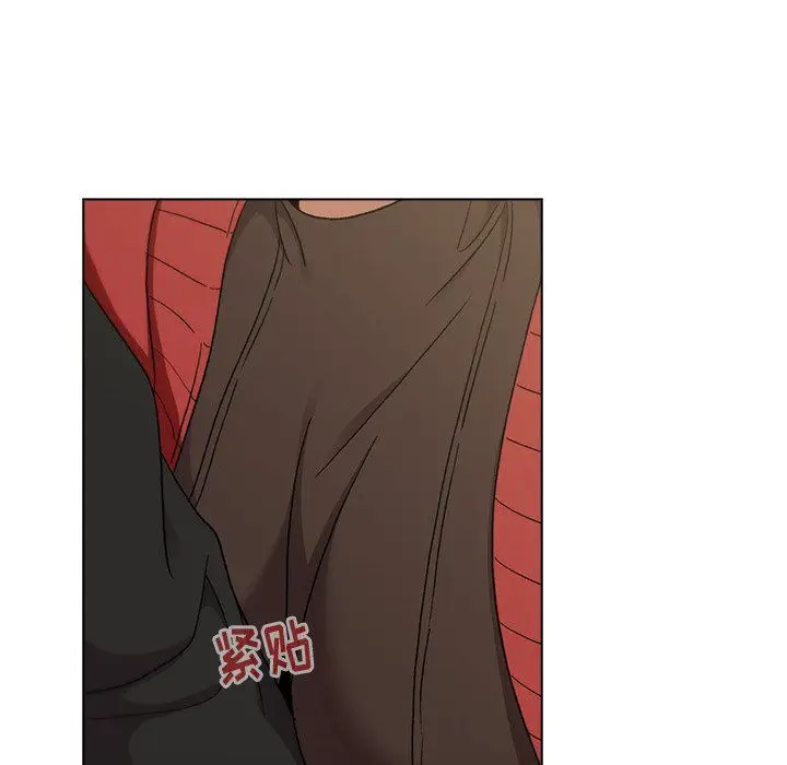 漫画《分组换换爱》第13话第79张图