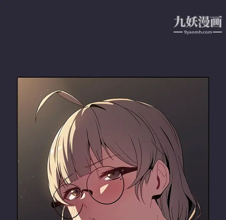 漫画《分组换换爱》第8话第116张图